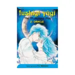 Fushigi Yugi (2nd Edition) (Manga) Volume 02
