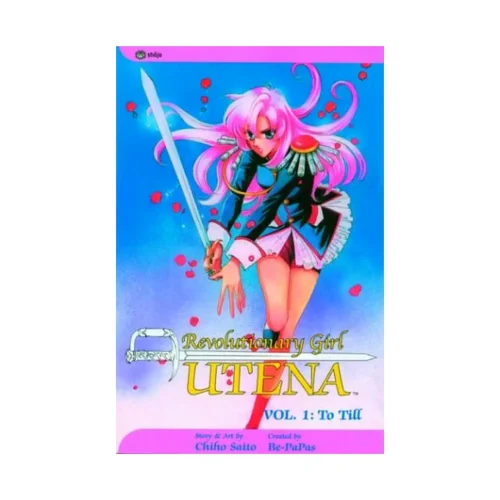 Revolutionary Girl Utena (2nd Edition) (Manga) Volume 01