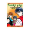 Fushigi Yugi (2nd Edition) (Manga) Volume 04