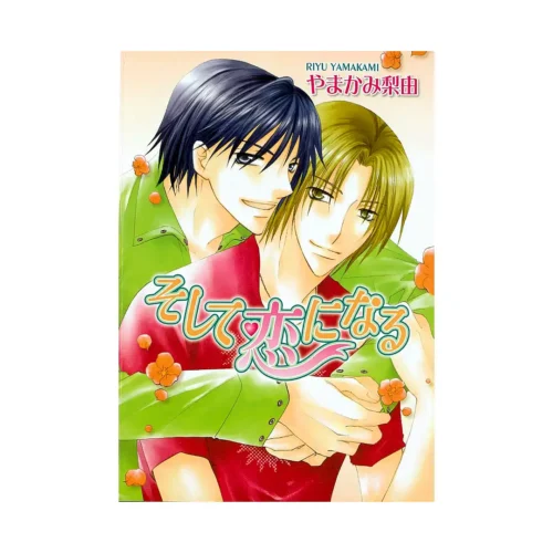 Then Comes Love (Manga)