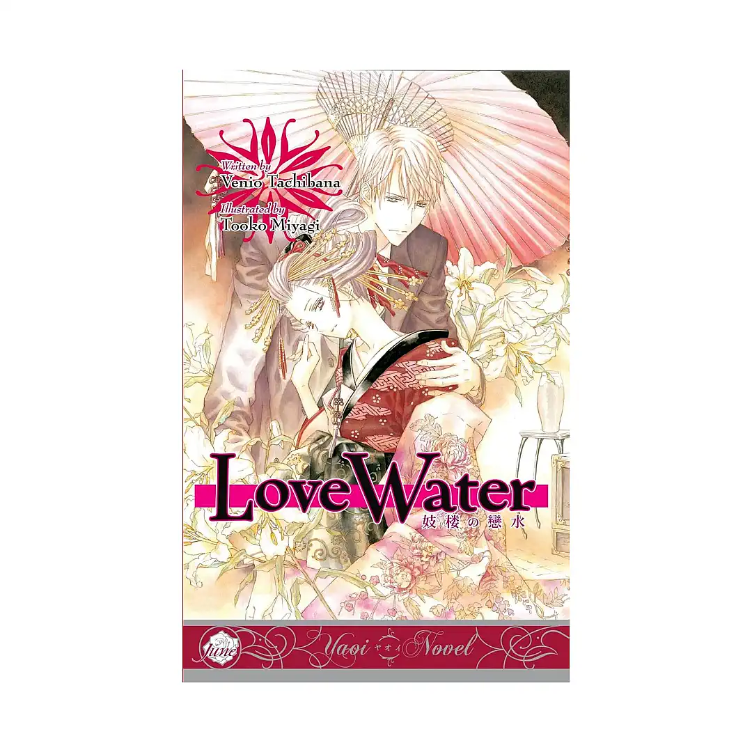 Love Water (Manga)
