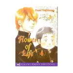 Flower of Life (Manga) Volume 04