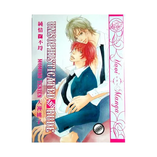 Unsophisticated and Rude (Manga)