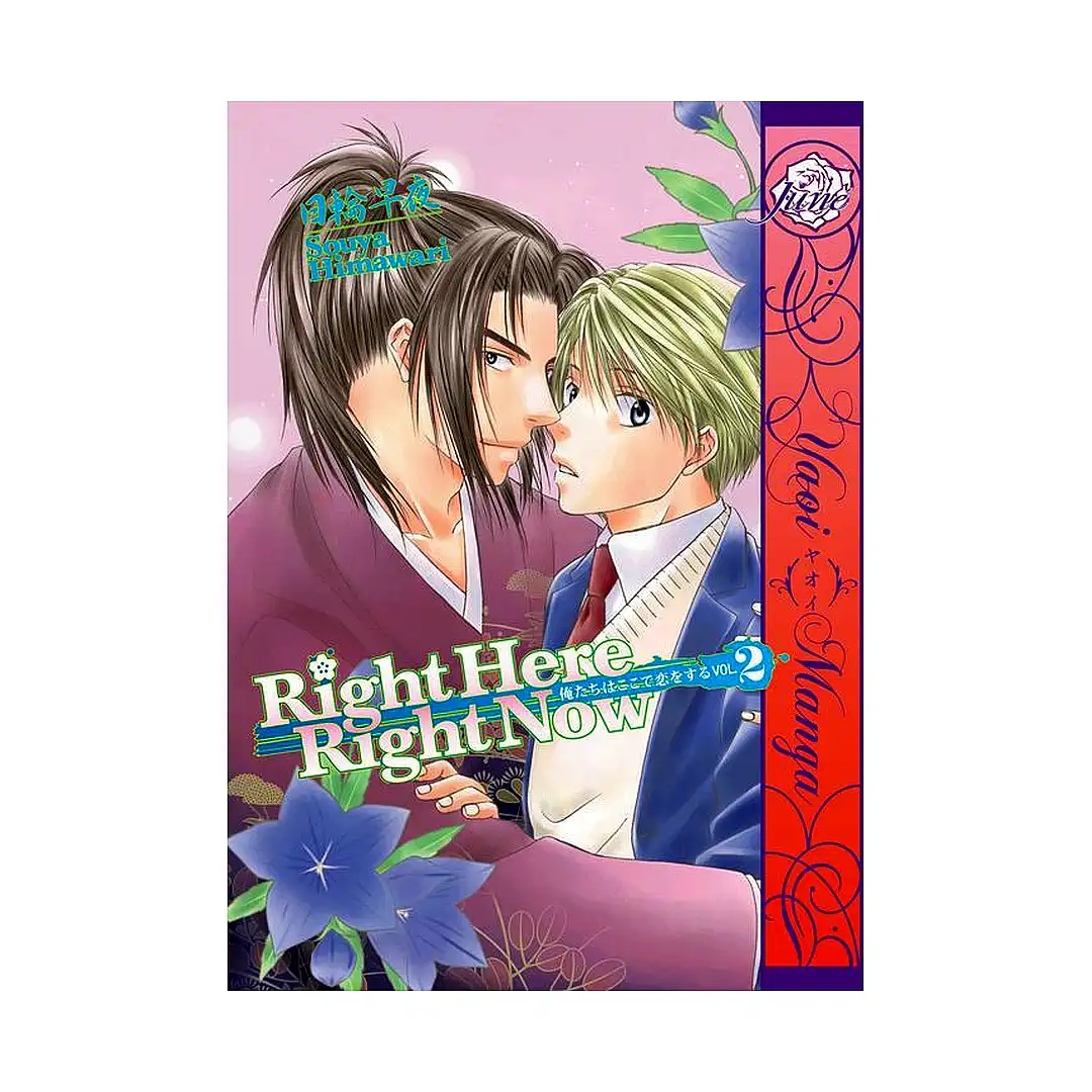 Right Here, Right Now! (Manga) Volume 02