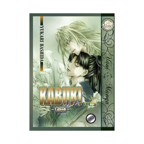 Kabuki (Manga) Volume 04