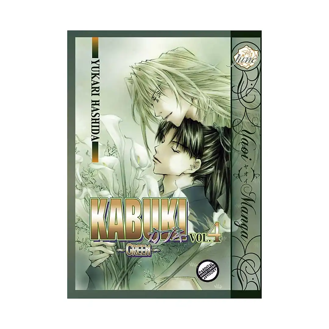 Kabuki (Manga) Volume 04