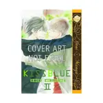 Kiss Blue (Manga) Volume 02