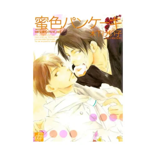 Honey Chocolate Pancakes (Manga)