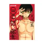 Wolf God (Manga) Volume 01