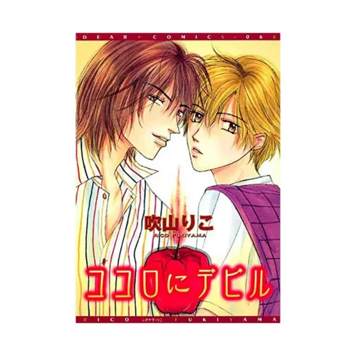 The Devil Inside (Manga)