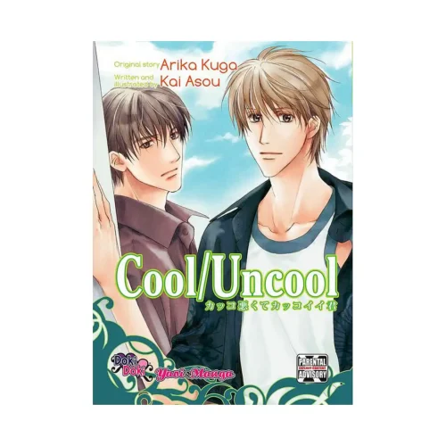 Cool/Uncool (Manga)