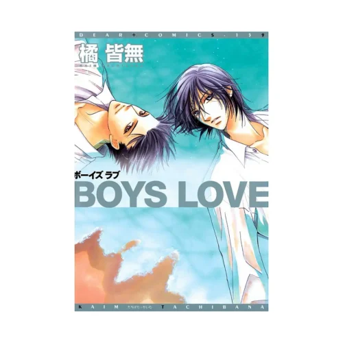 Boys Love (Manga)