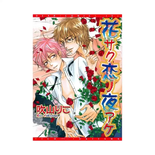 Midnight Bloom (Manga)