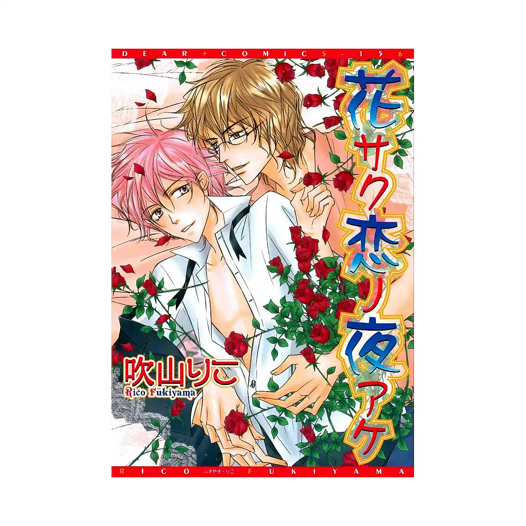 Midnight Bloom (Manga)