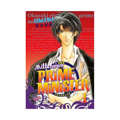 Millennium Prime Minister (Manga) Volume 01