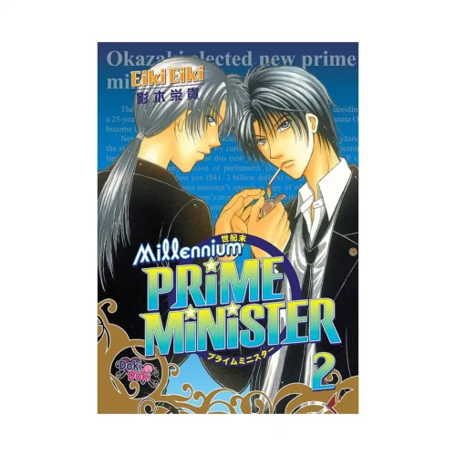 Millennium Prime Minister (Manga) Volume 02