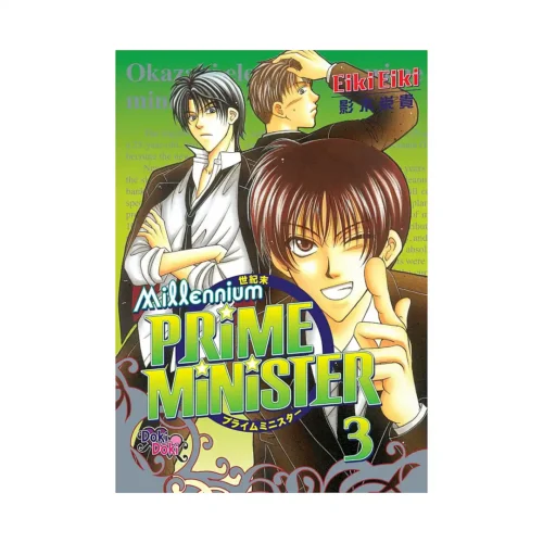 Millennium Prime Minister (Manga) Volume 03