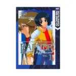 Fafner: Dead Aggressor (Manga) Volume 01