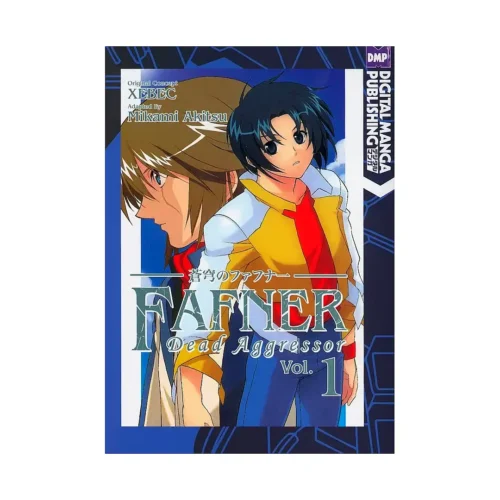 Fafner: Dead Aggressor (Manga) Volume 01