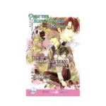 Only the Ring Finger Knows (Manga) Volume 04