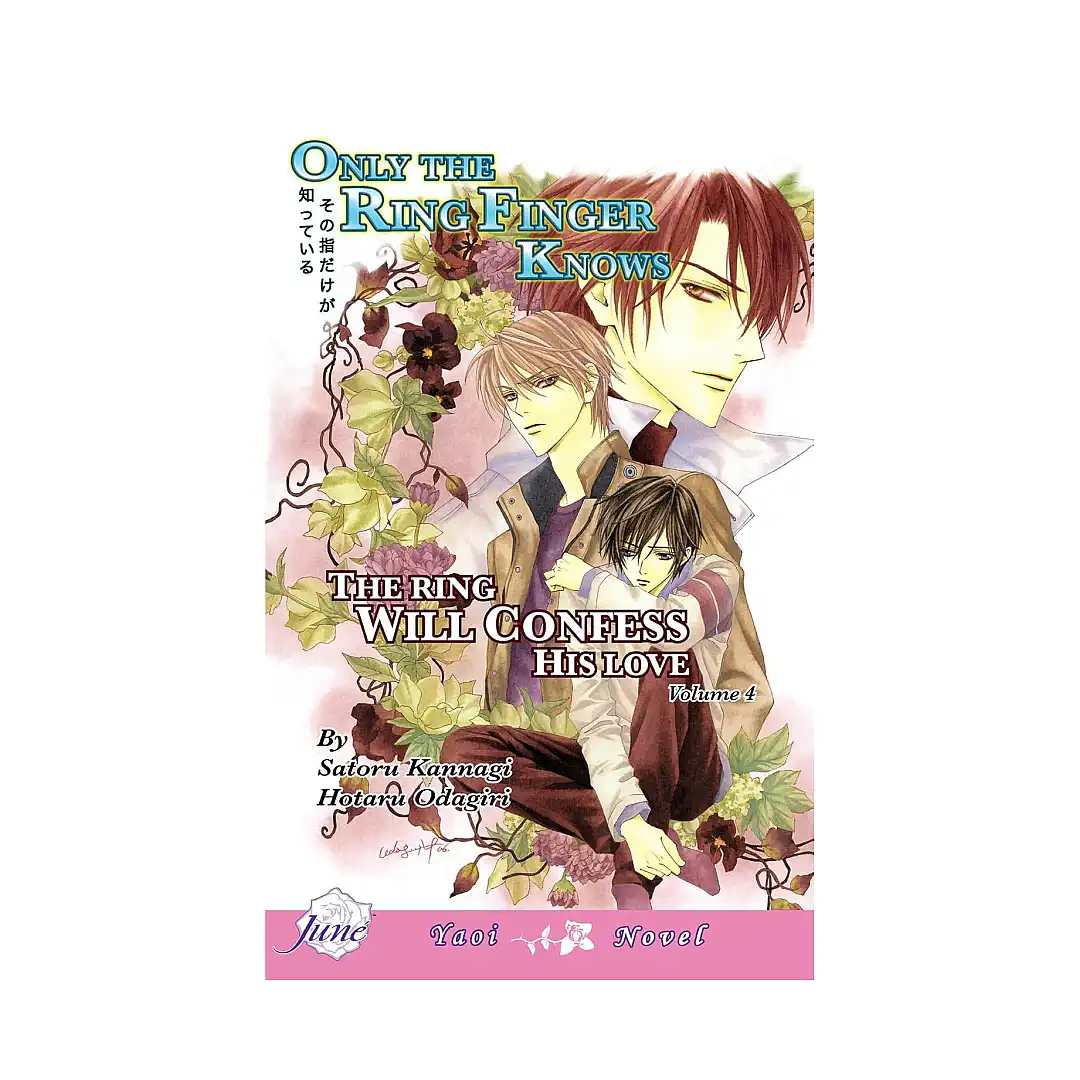 Only the Ring Finger Knows (Manga) Volume 04