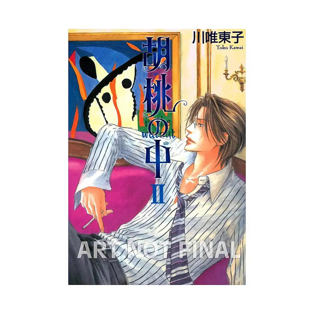In the Walnut (Manga) Volume 02