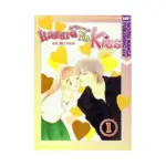 Itazura Na Kiss (Manga) Volume 01