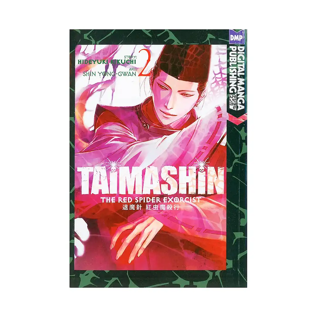 Taimashin: The Red Spider Exorcist (Manga) Volume 02