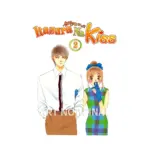 Itazura Na Kiss (Manga) Volume 02