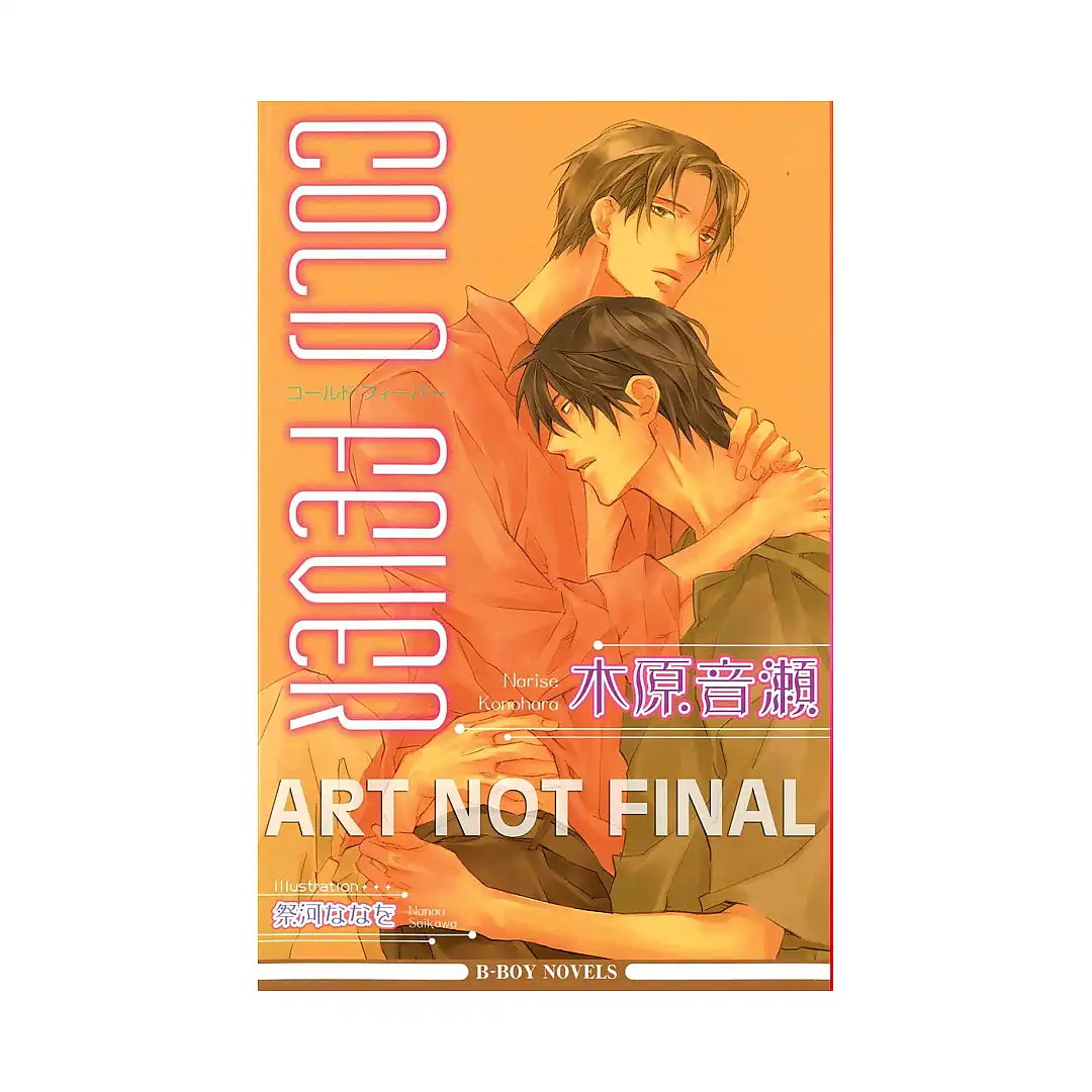 Cold Fever (Manga)