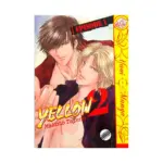 Yellow (Manga) Volume 02: Episode 01