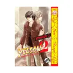 Yellow (Manga) Volume 02: Episode 03