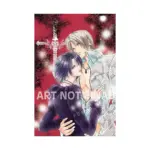 Yokan (Manga) Volume 01