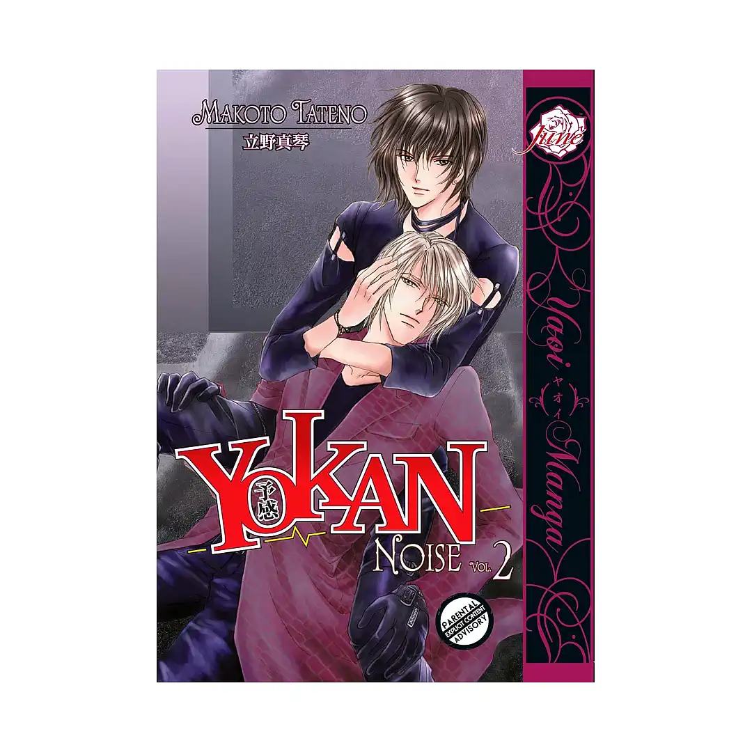 Yokan (Manga) Volume 02