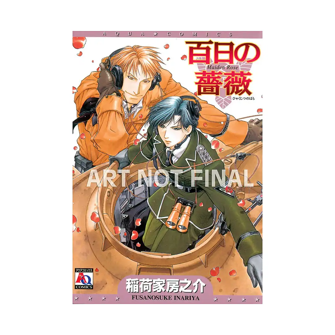 Maiden Rose (2nd Edition) (Manga) Volume 01