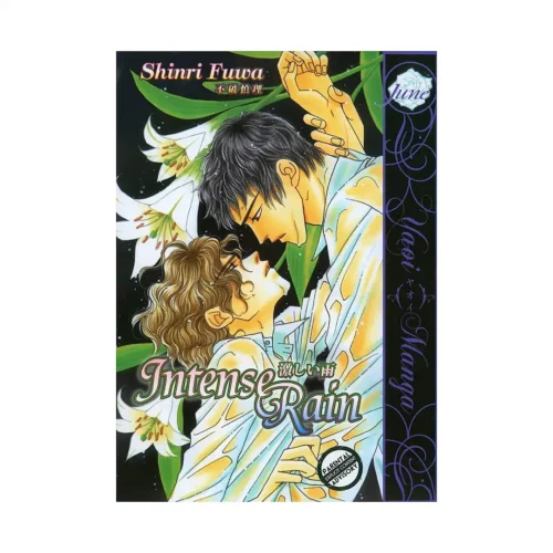 9781569701645 Intense Rain (Manga)