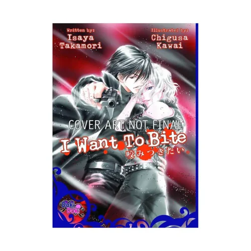 9781569701683 I Want to Bite (Manga)