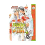 The Tyrant Falls in Love (2nd Edition) (Manga) Volume 01