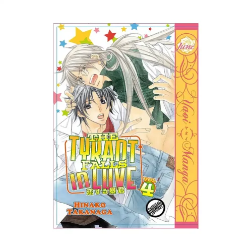 9781569701751 The Tyrant Falls in Love (Manga) Volume 04
