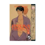 Kizuna Deluxe Edition (Manga) Volume 02
