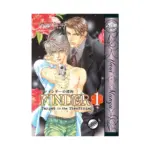 Finder (Manga) Volume 01