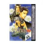 Finder (Manga) Volume 02