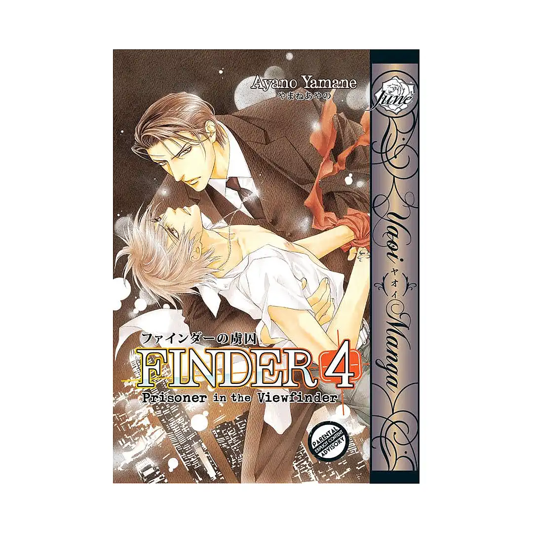 Finder (Manga) Volume 04