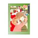 Itazura Na Kiss (Manga) Volume 05