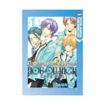 The Beautiful Skies of Houou High (Manga) Volume 01