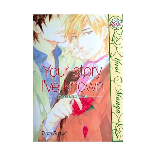Your Story I've Known (Manga)