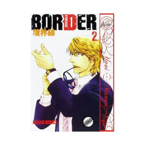 9781569702109 Border (Manga) Volume 02