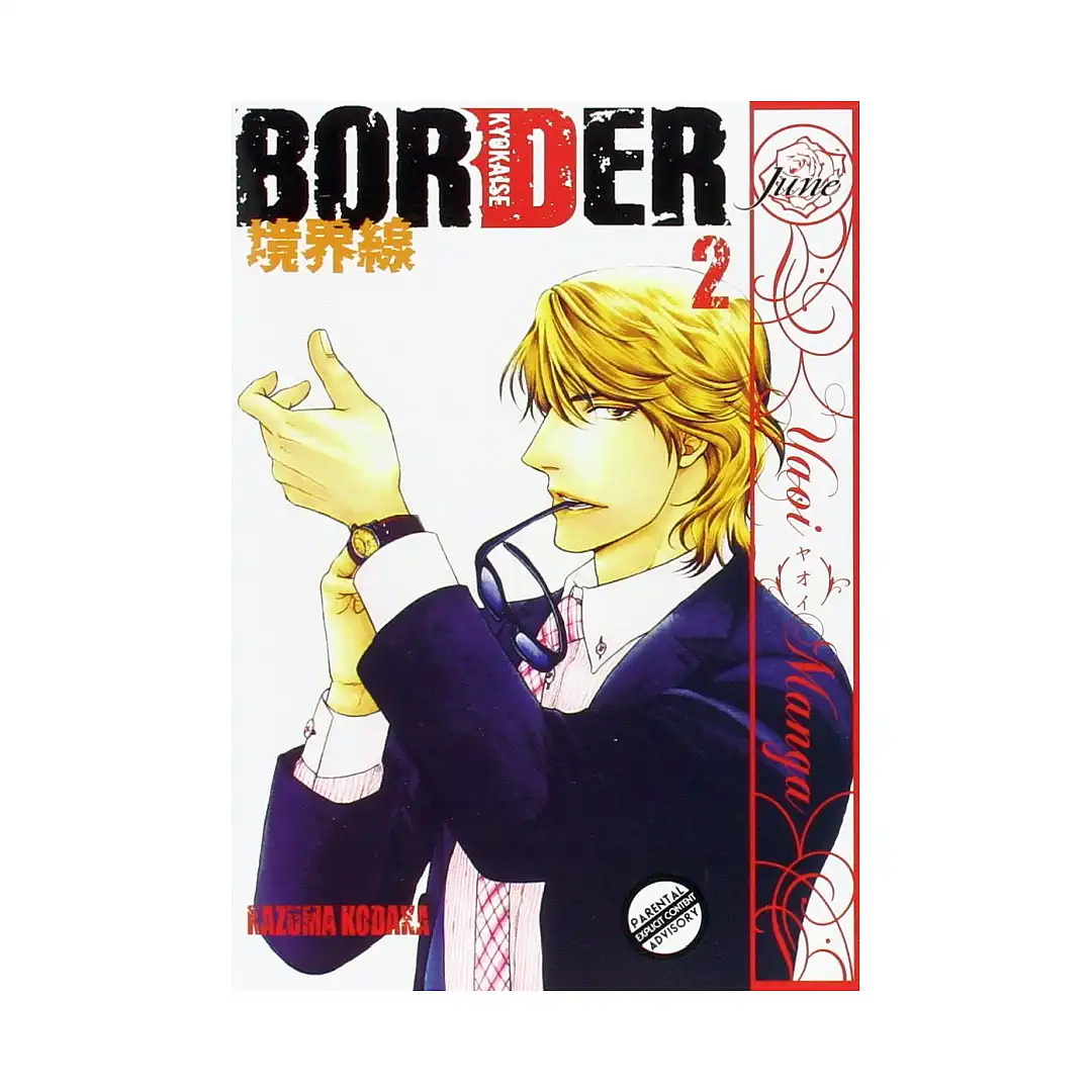 Border (Manga) Volume 02