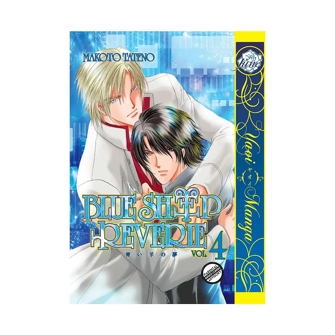 Blue Sheep Reverie (Manga) Volume 04