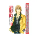 Bad Teacher's Equation (Manga) Volume 02
